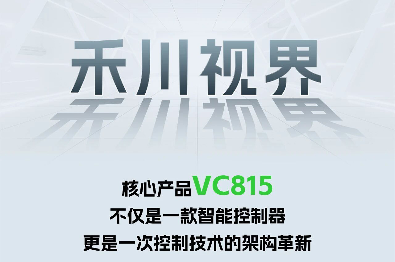 解锁工业智能！一键全面相识大宝娱乐-LG游戏|PT游戏|CQ9游戏视觉相机产品